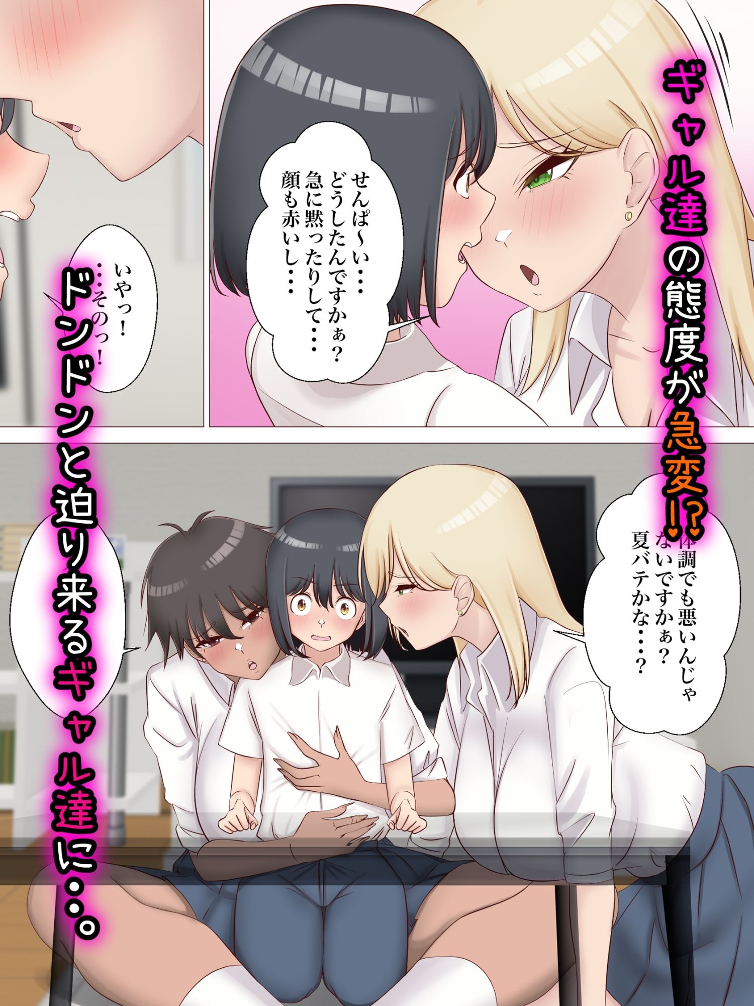 試し読み 4
