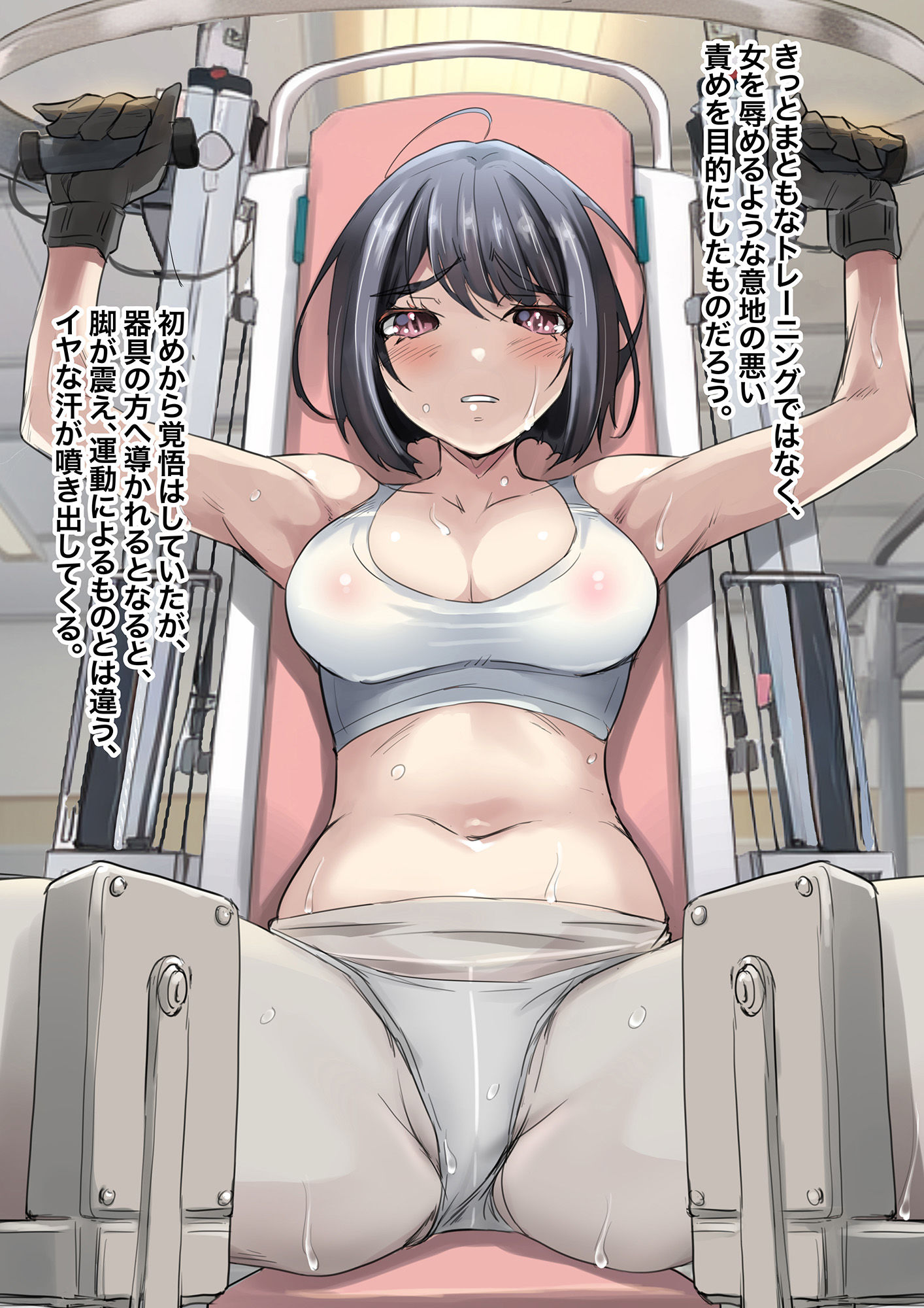 試し読み 9