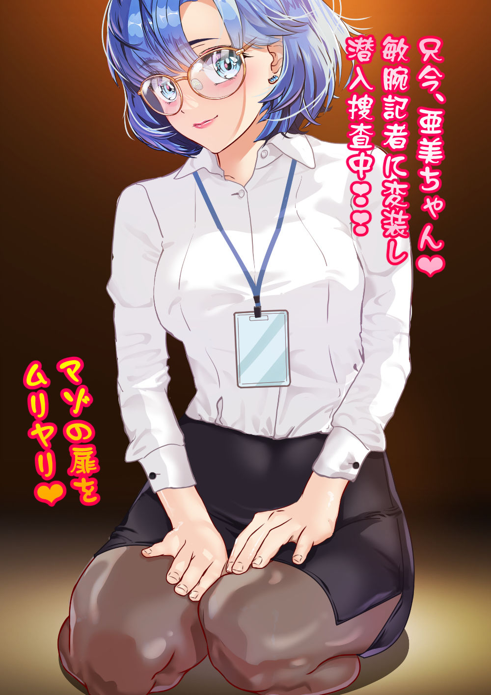 試し読み 5