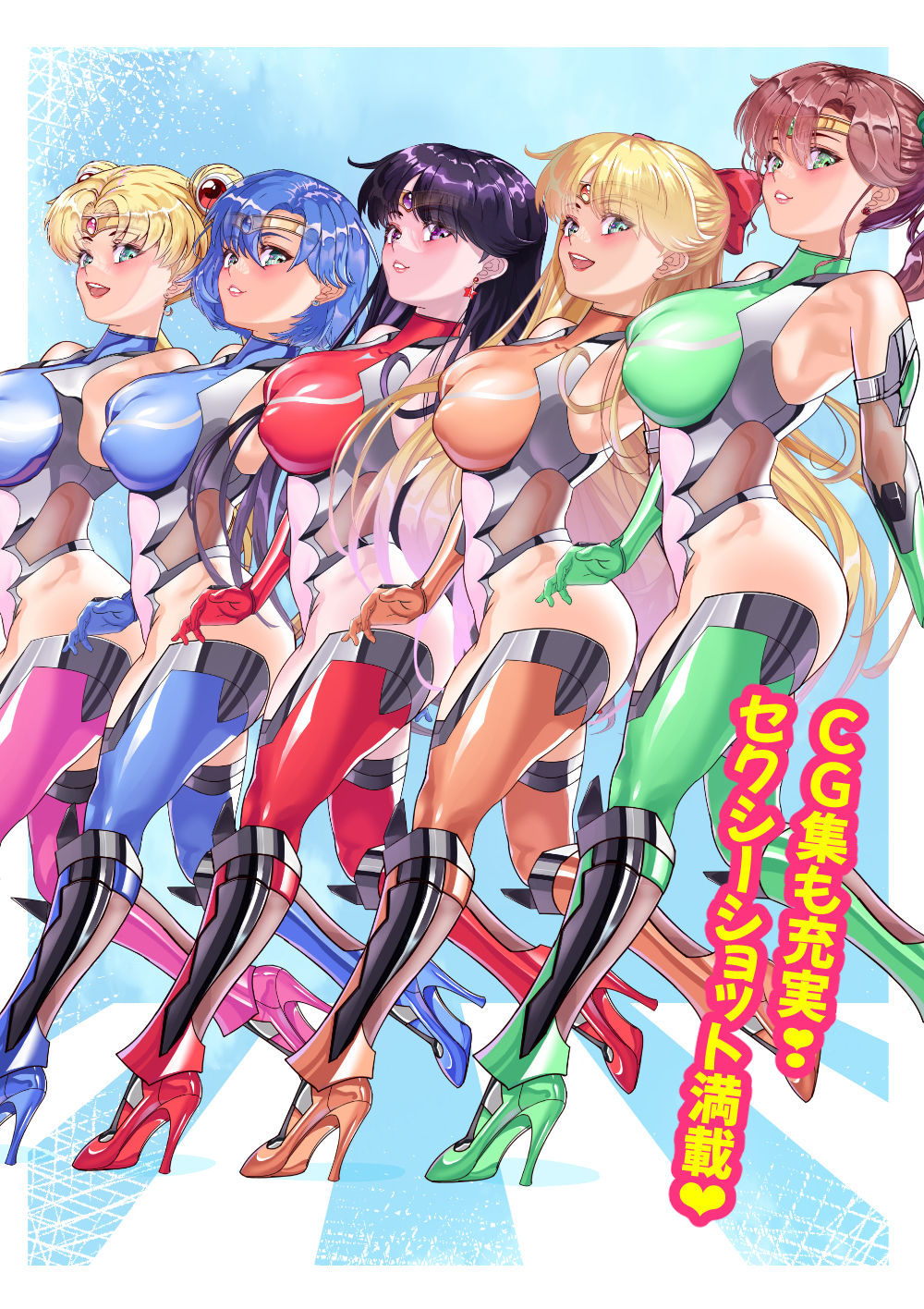 試し読み 7