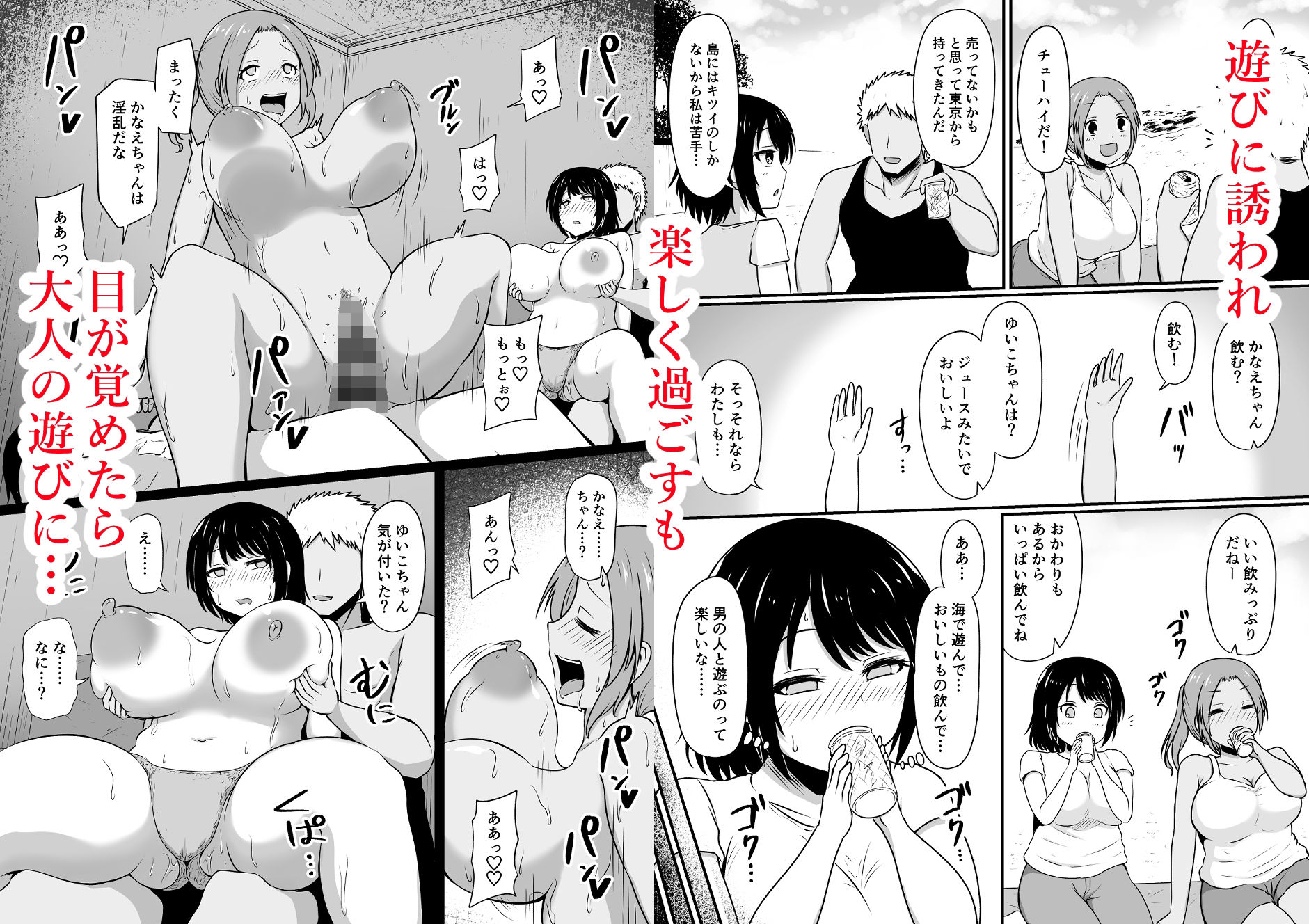 試し読み 3