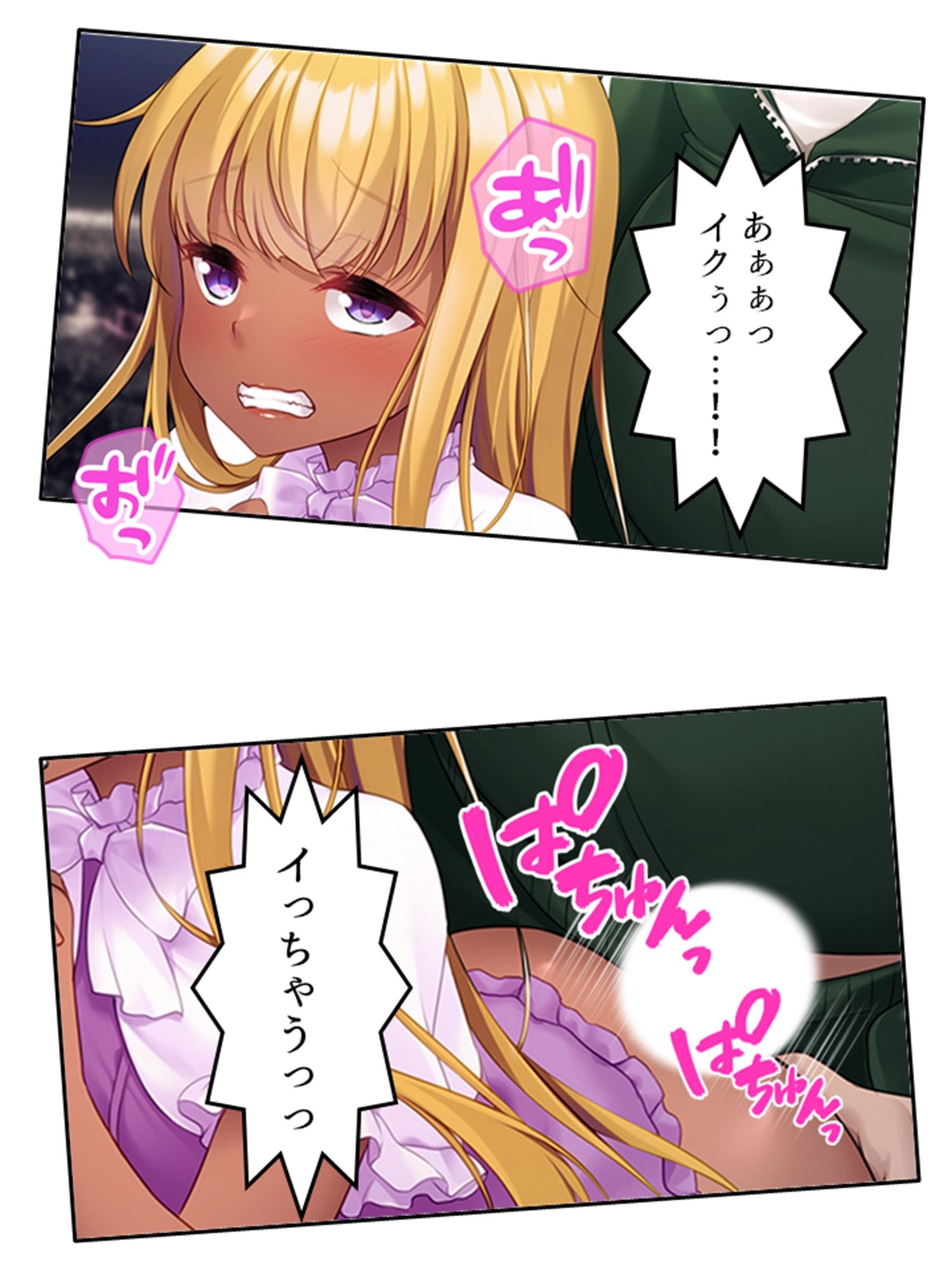 試し読み 8
