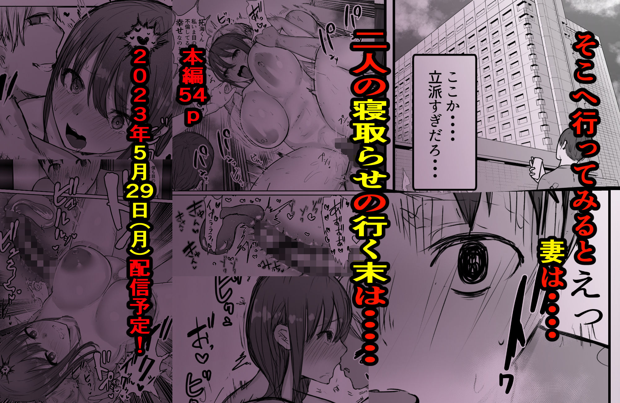 試し読み 9