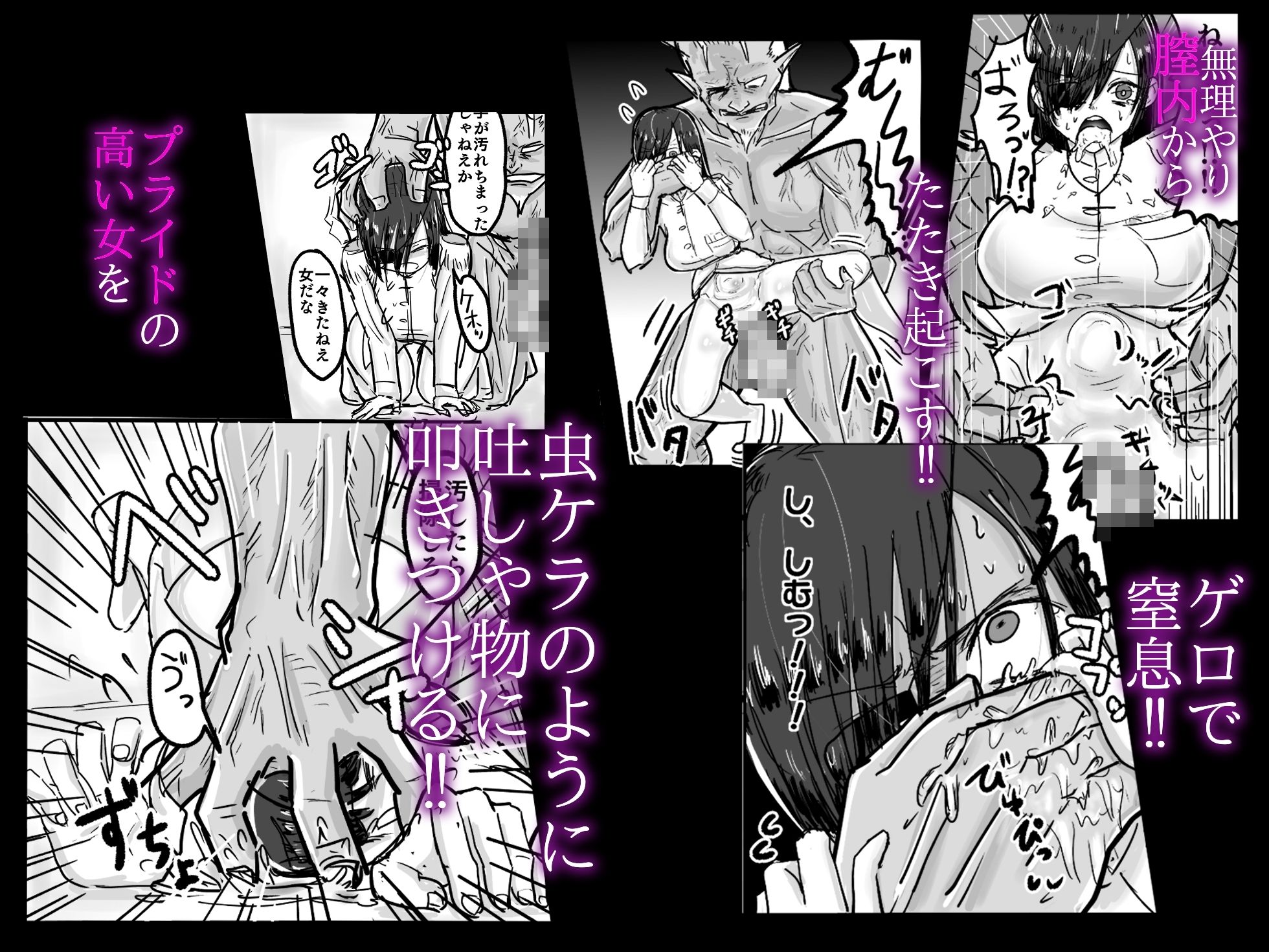 試し読み 4