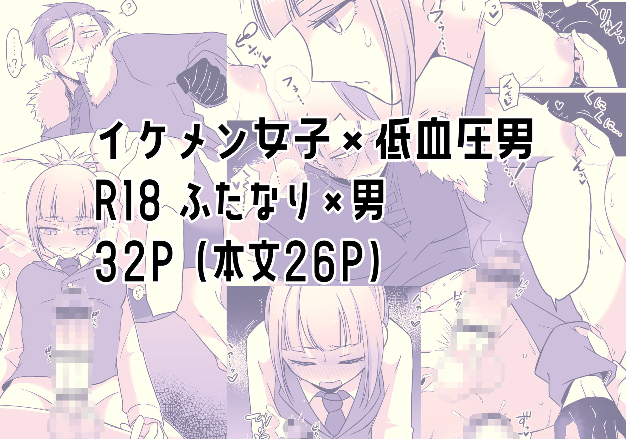 試し読み 10