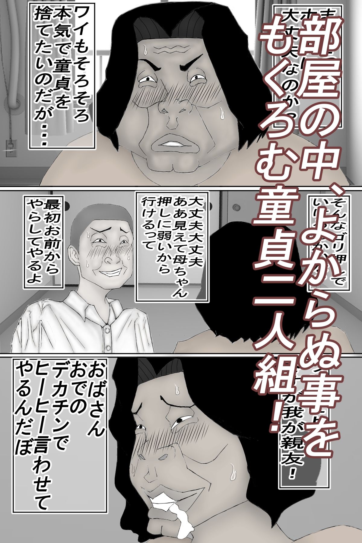 試し読み 1