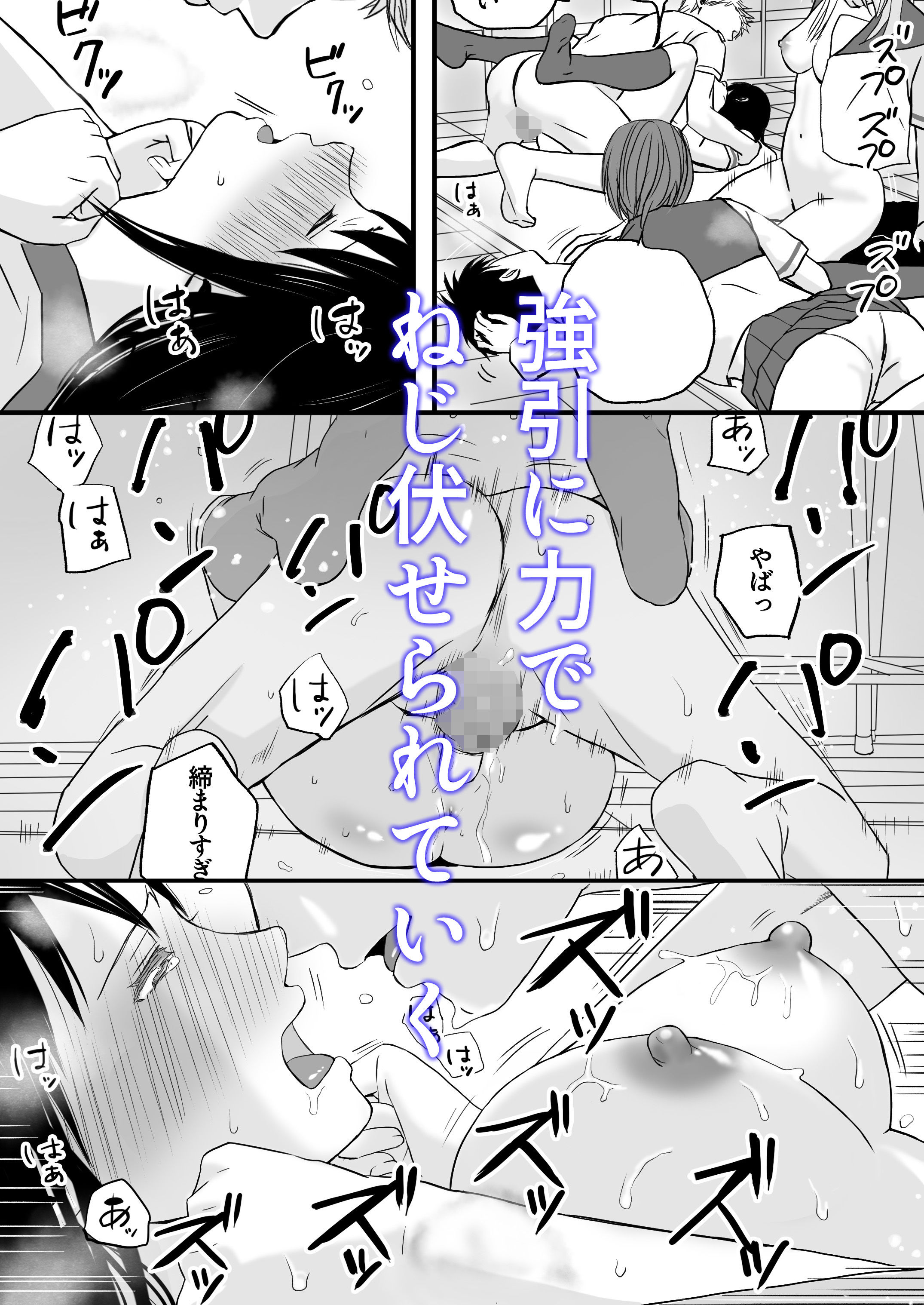 試し読み 8