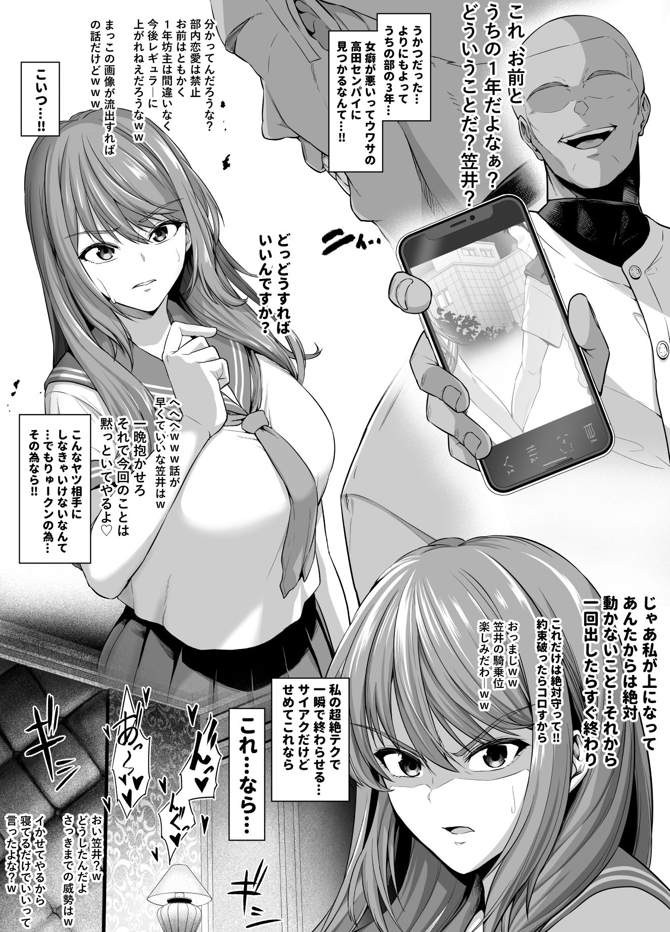 試し読み 6