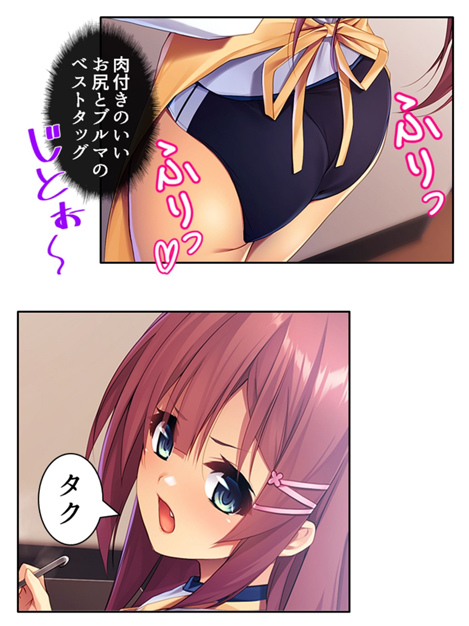 試し読み 5