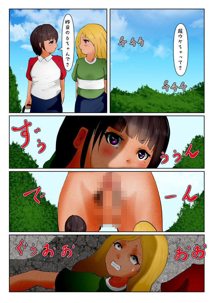試し読み 7