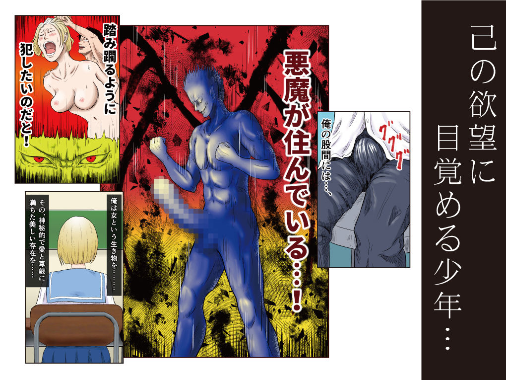試し読み 3