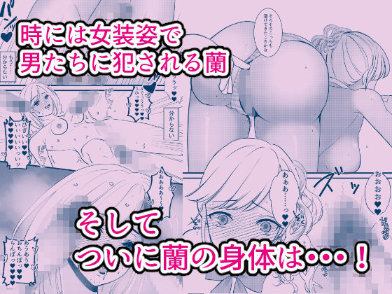 試し読み 5