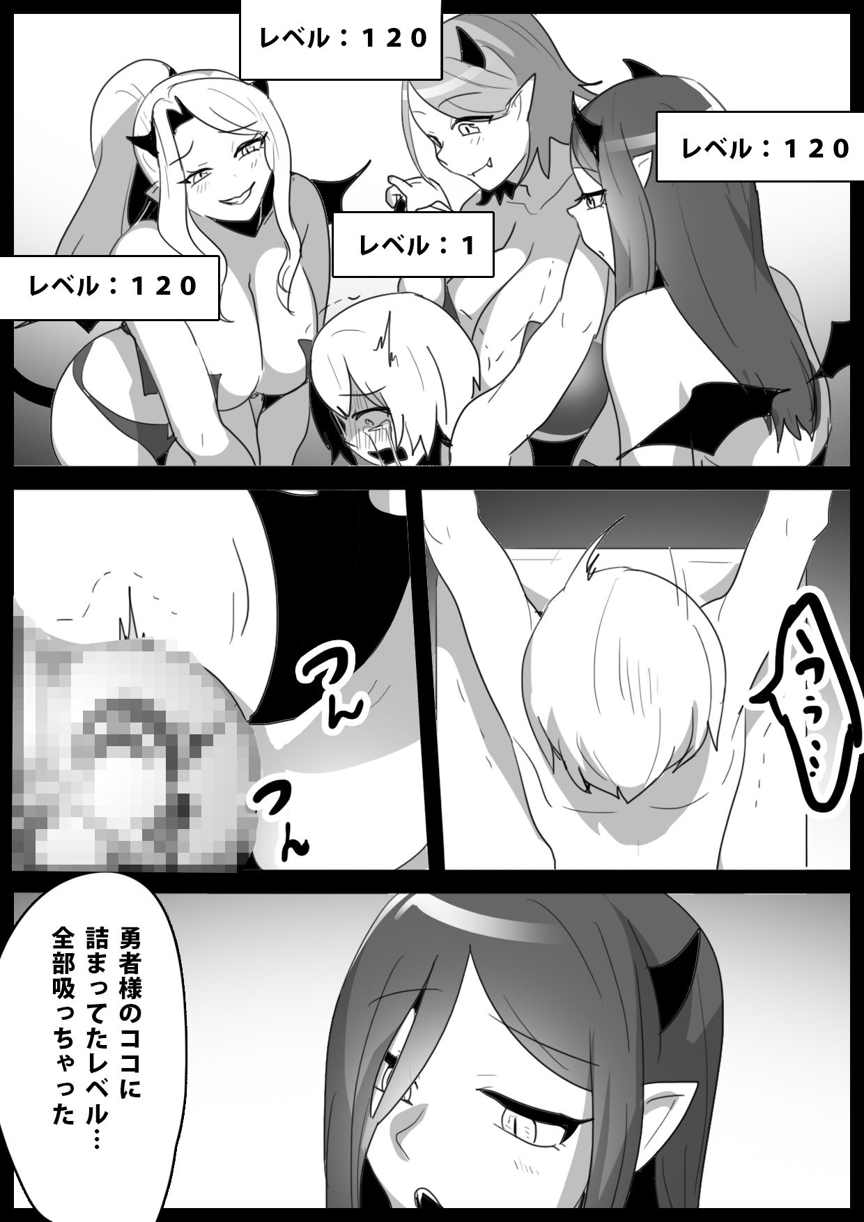 試し読み 6
