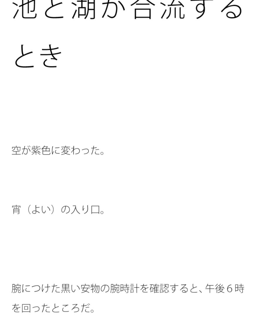 試し読み 1