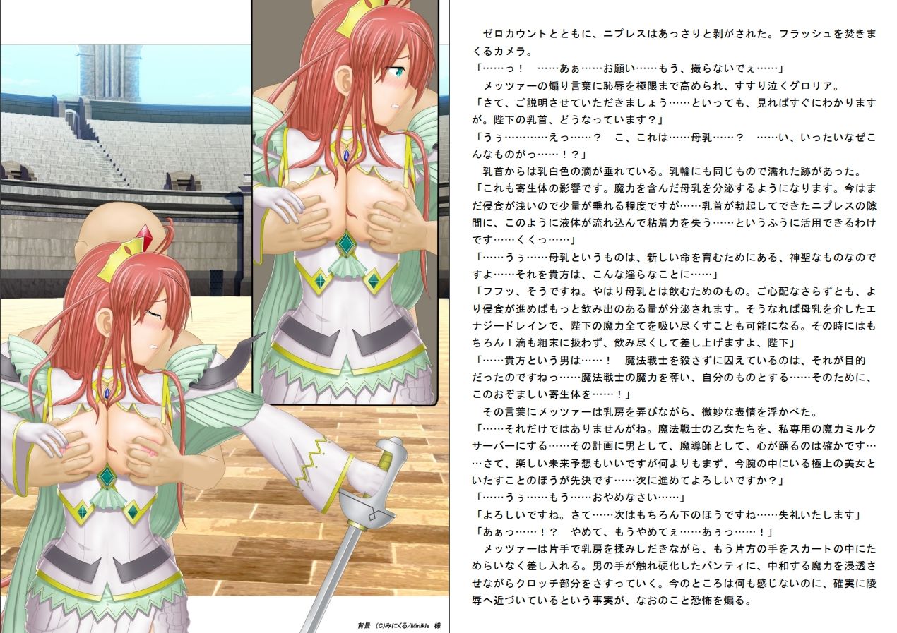 試し読み 7