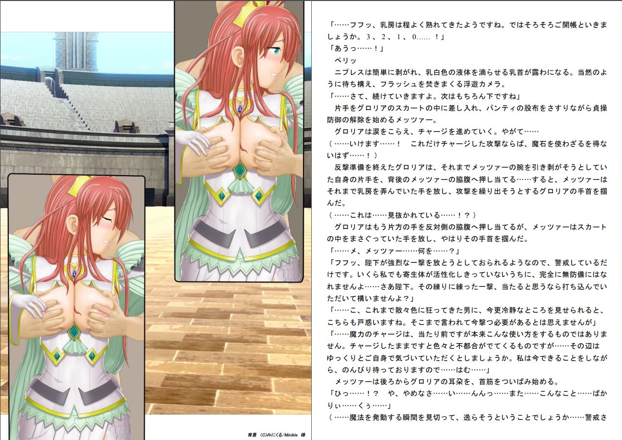 試し読み 4