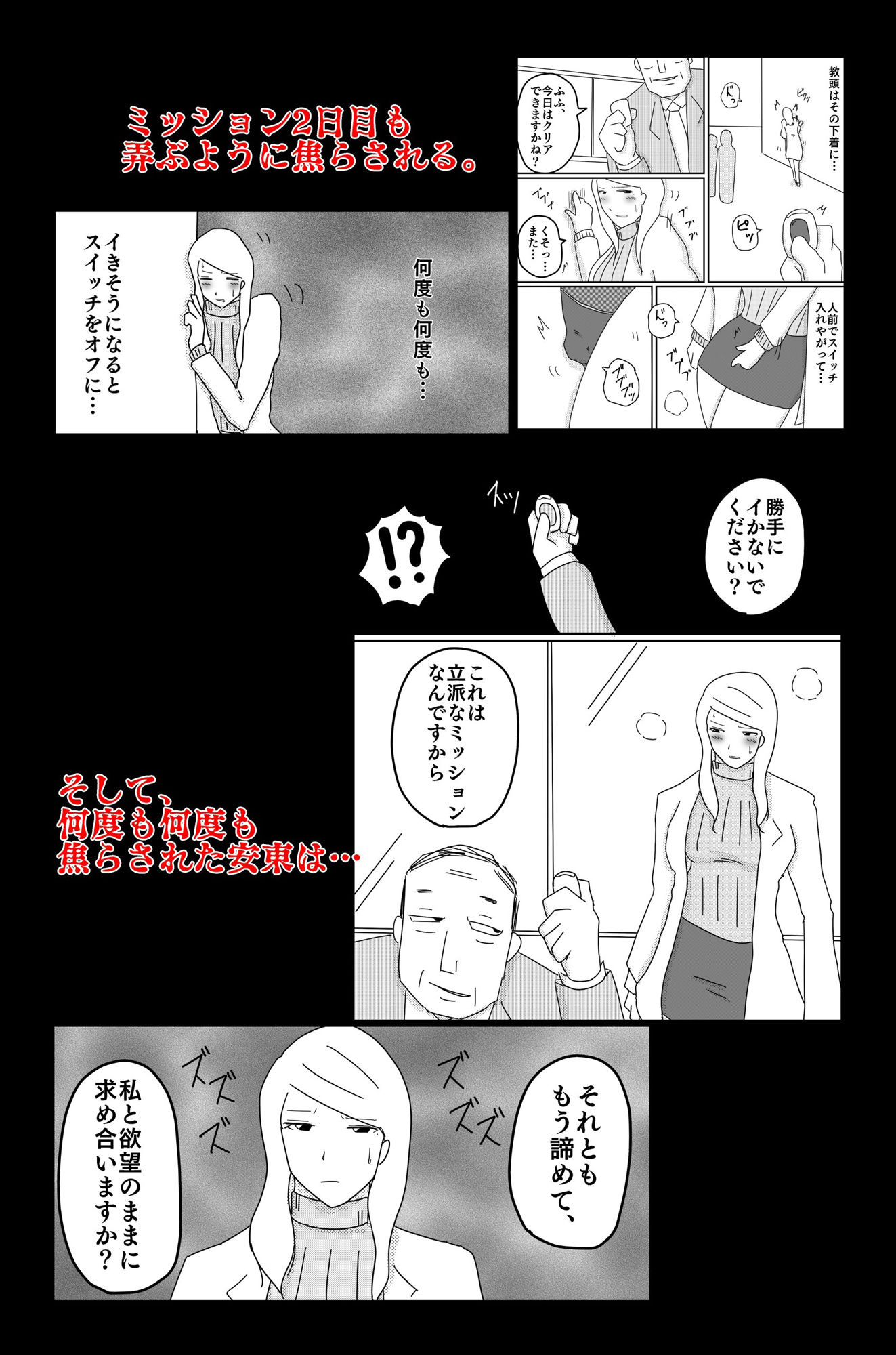 試し読み 8