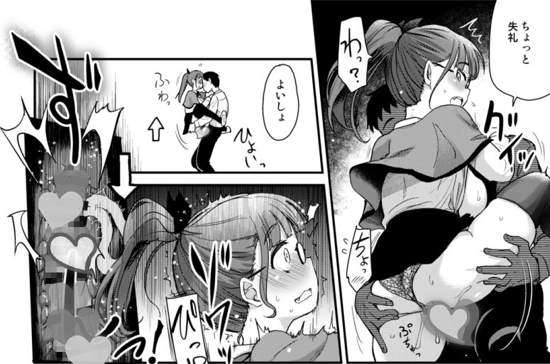 試し読み 8
