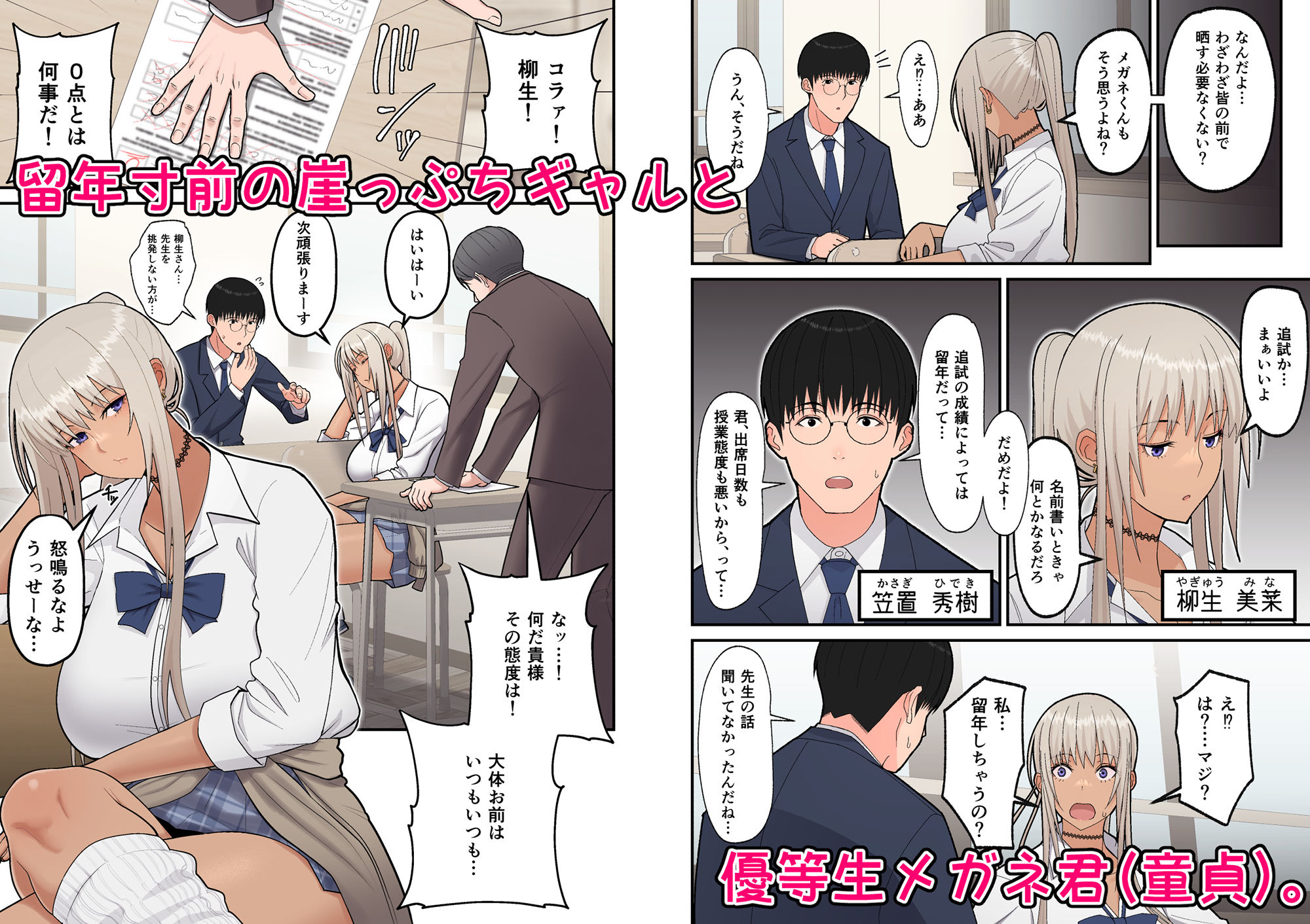 試し読み 1