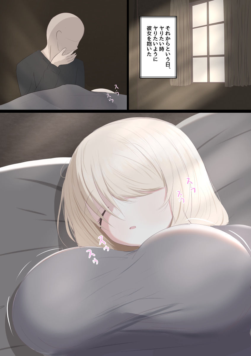 試し読み 8