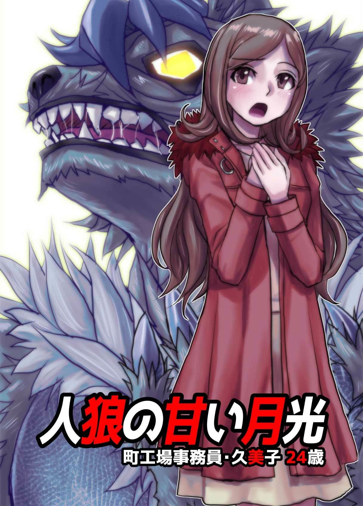 試し読み 7
