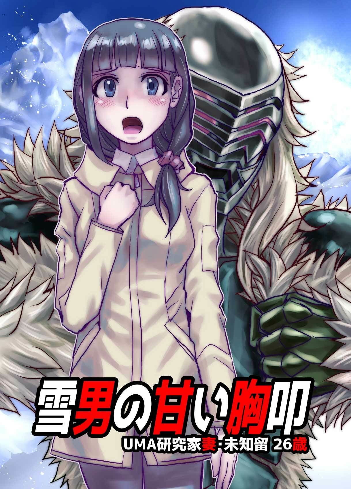 試し読み 8