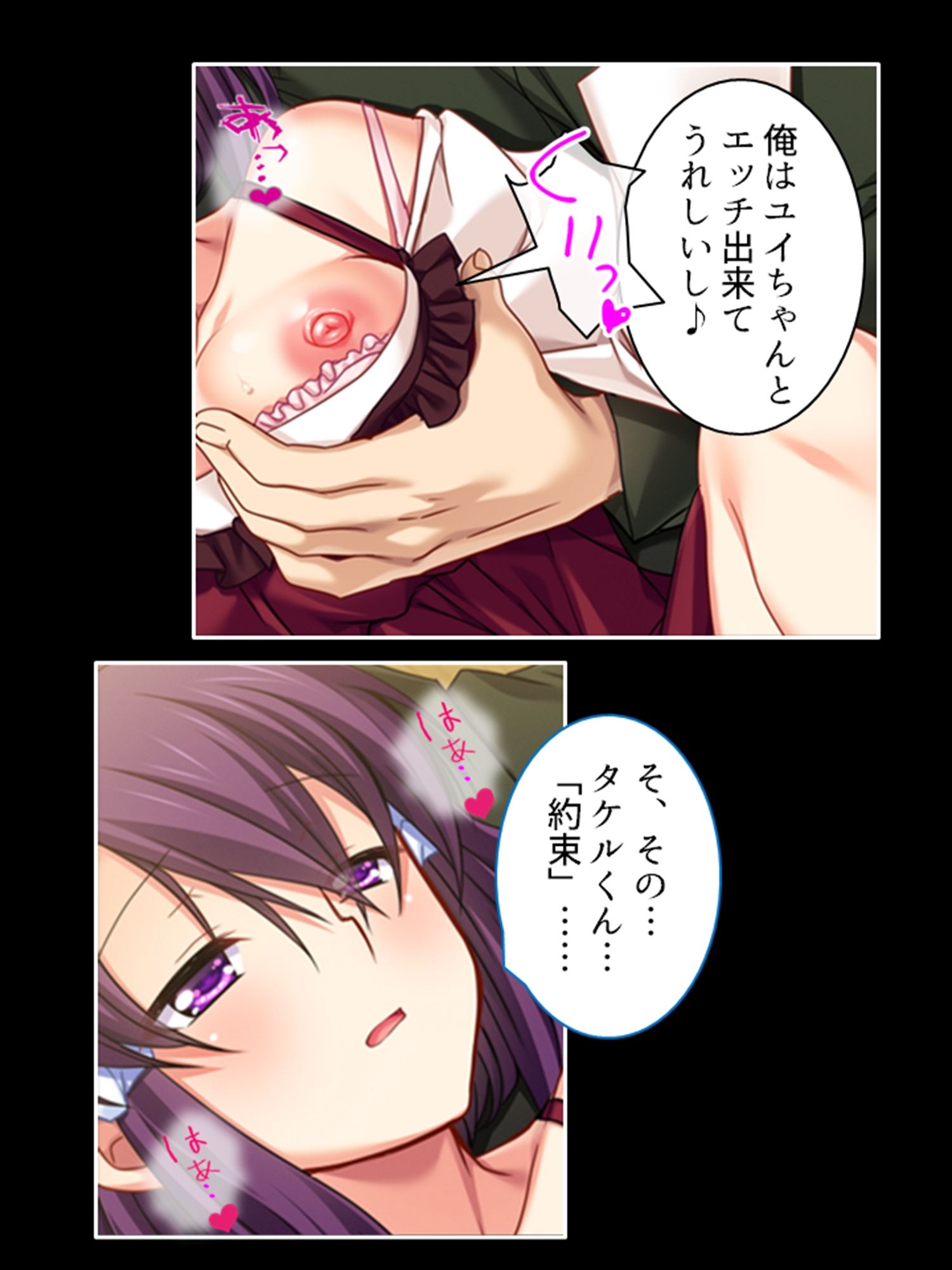 試し読み 9