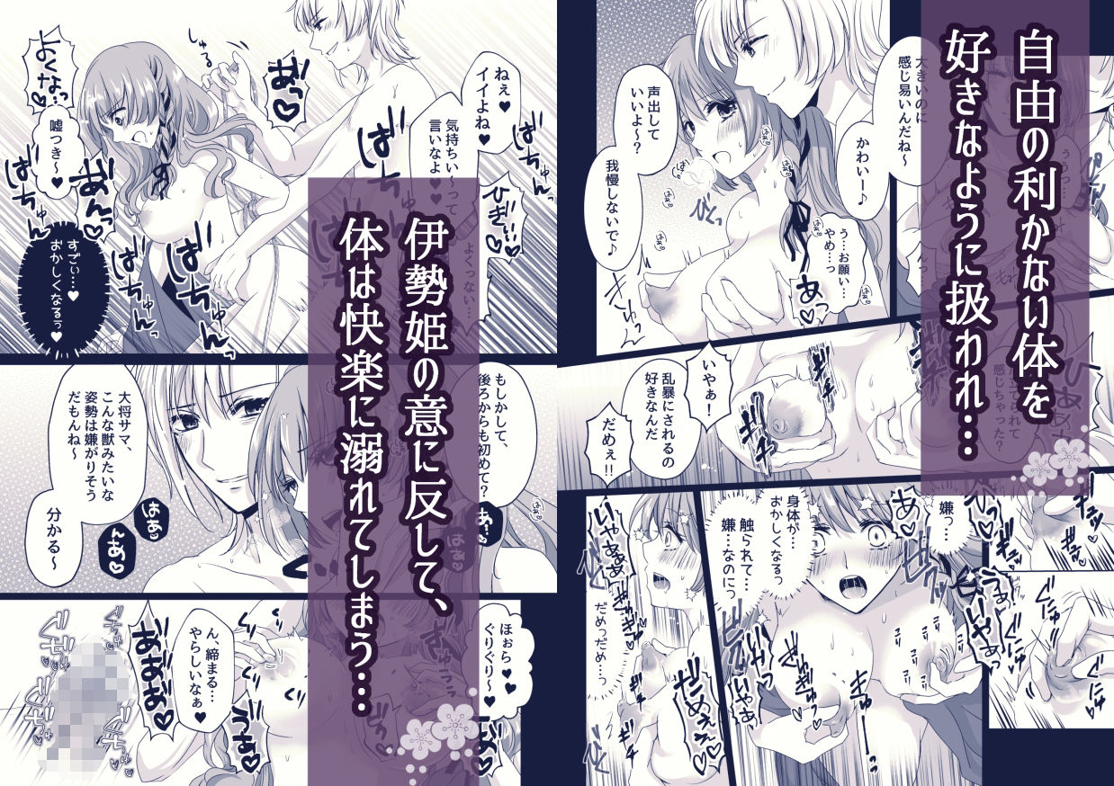 試し読み 6