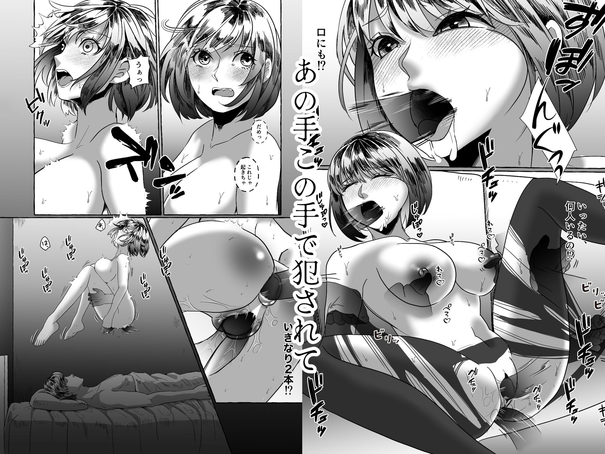 試し読み 6