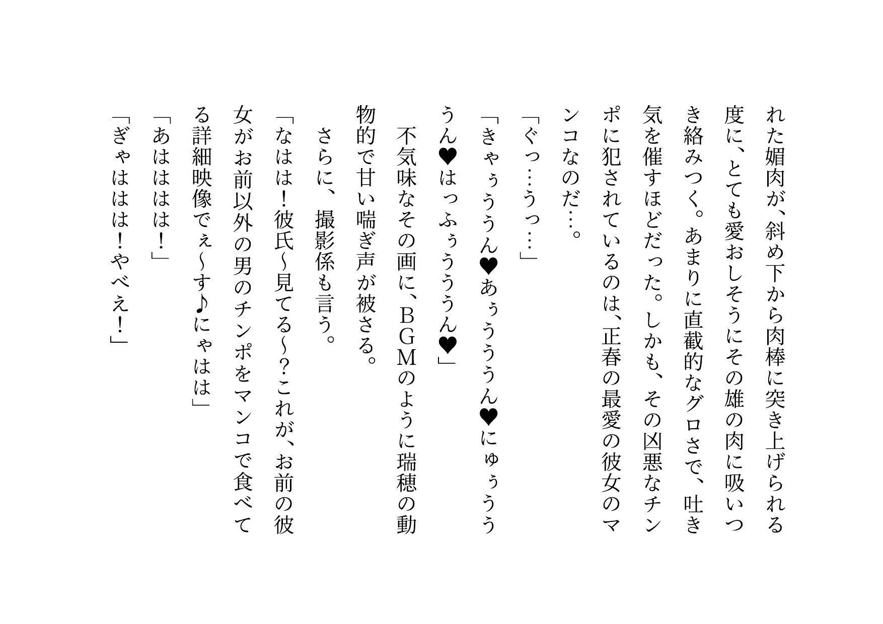 試し読み 10