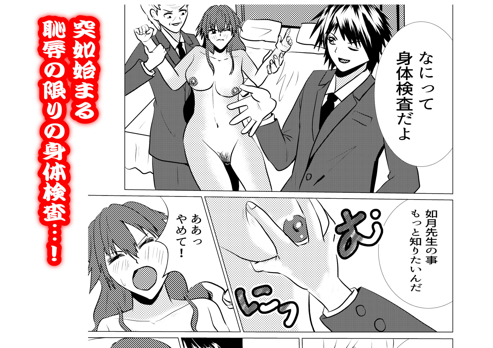 試し読み 5