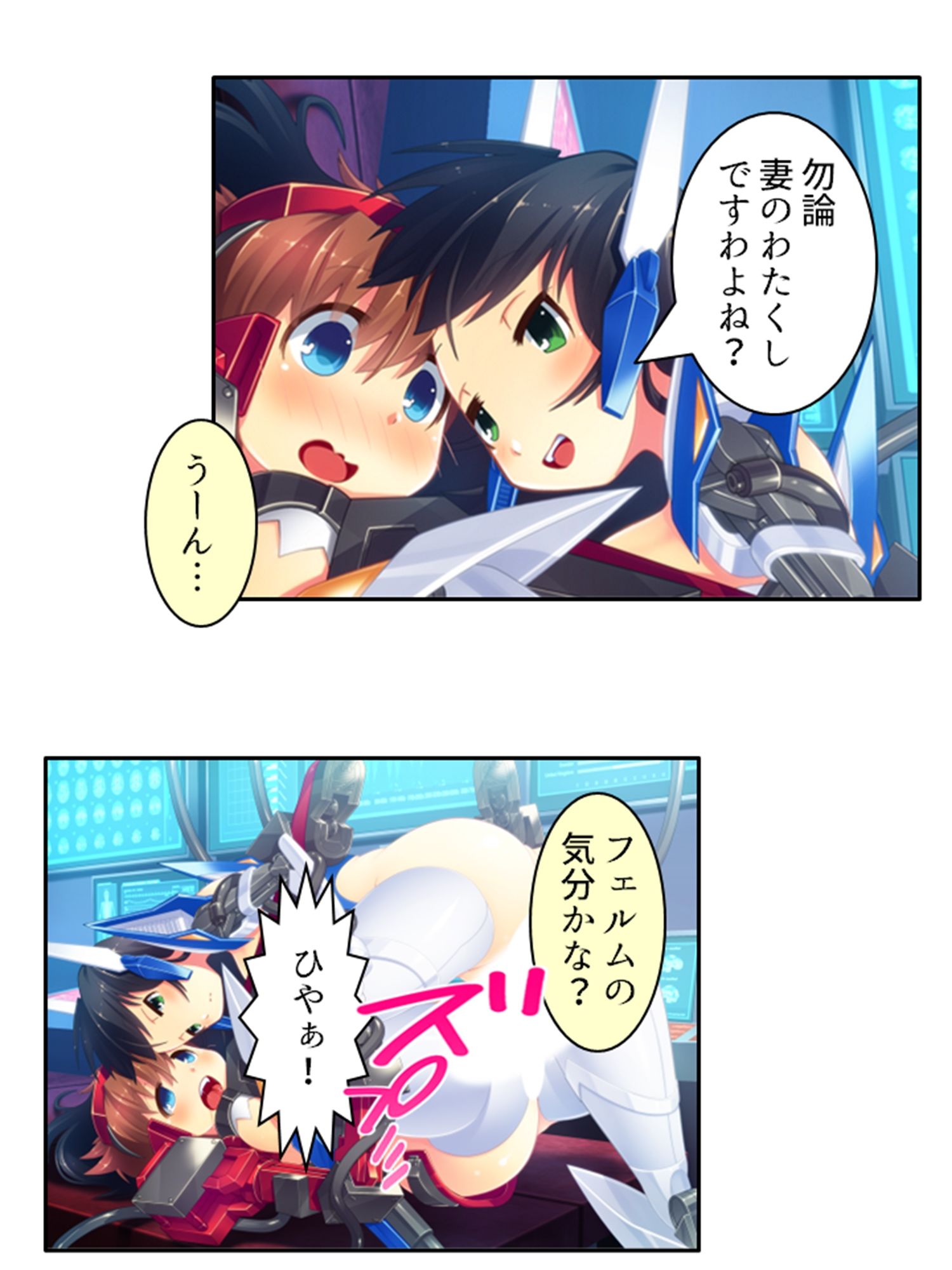 試し読み 9