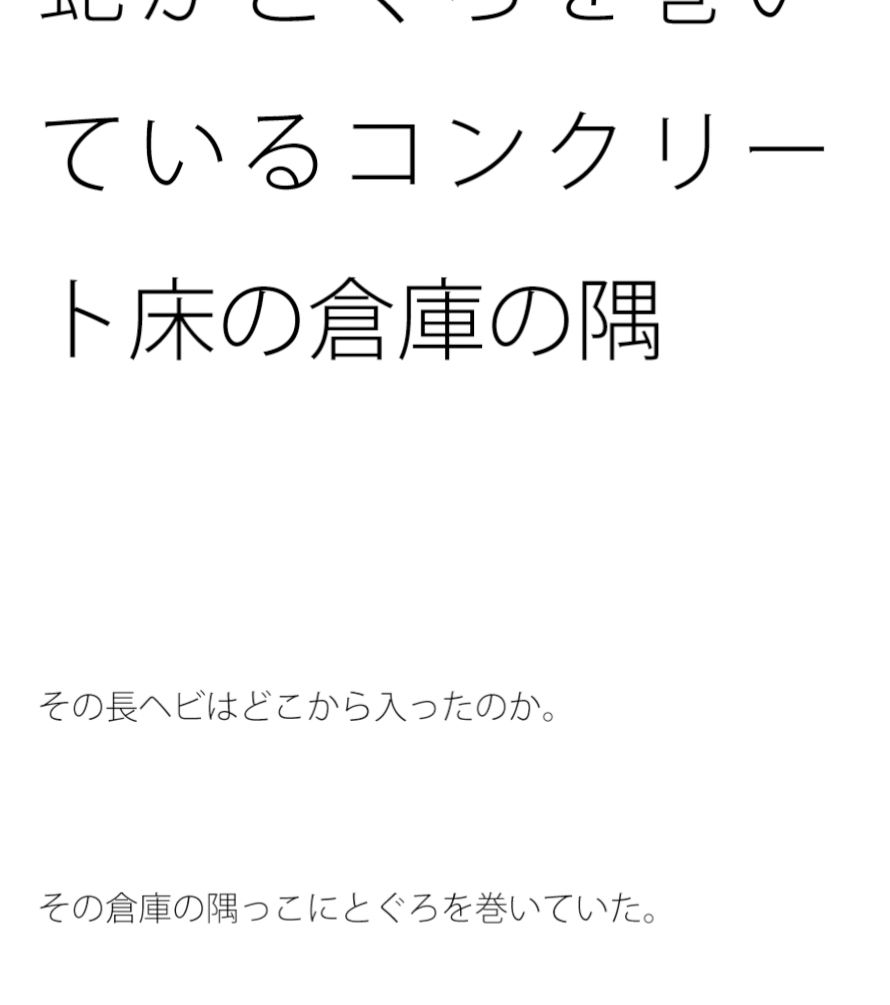 試し読み 1
