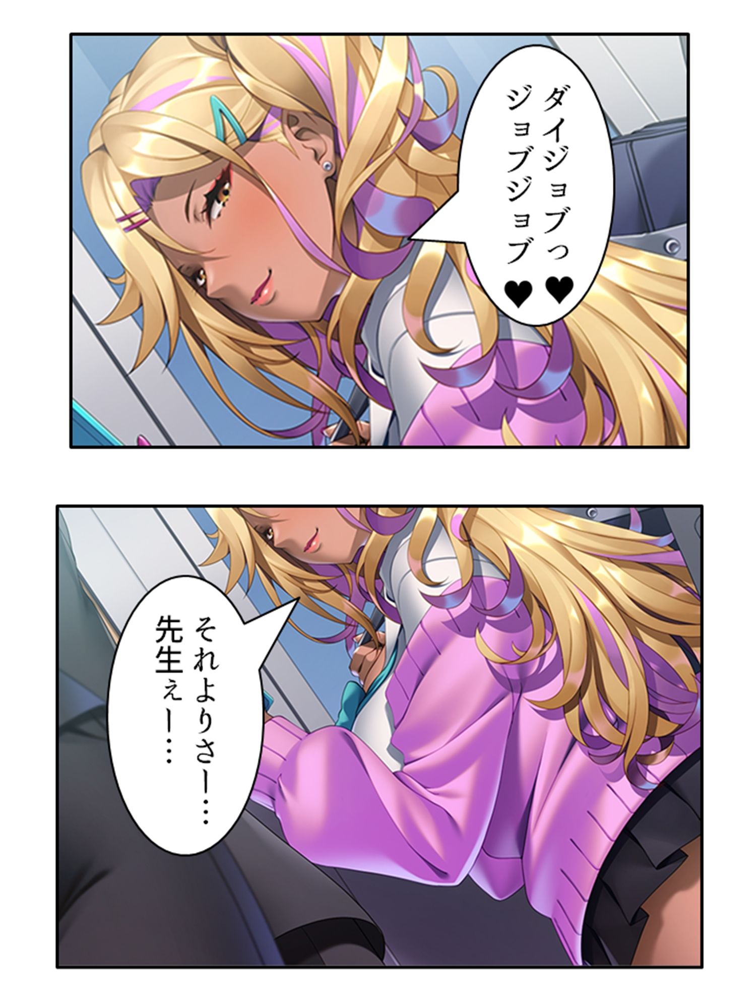 試し読み 5