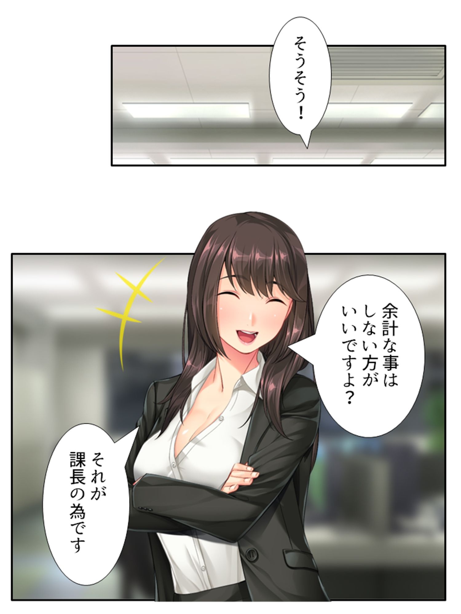 試し読み 7