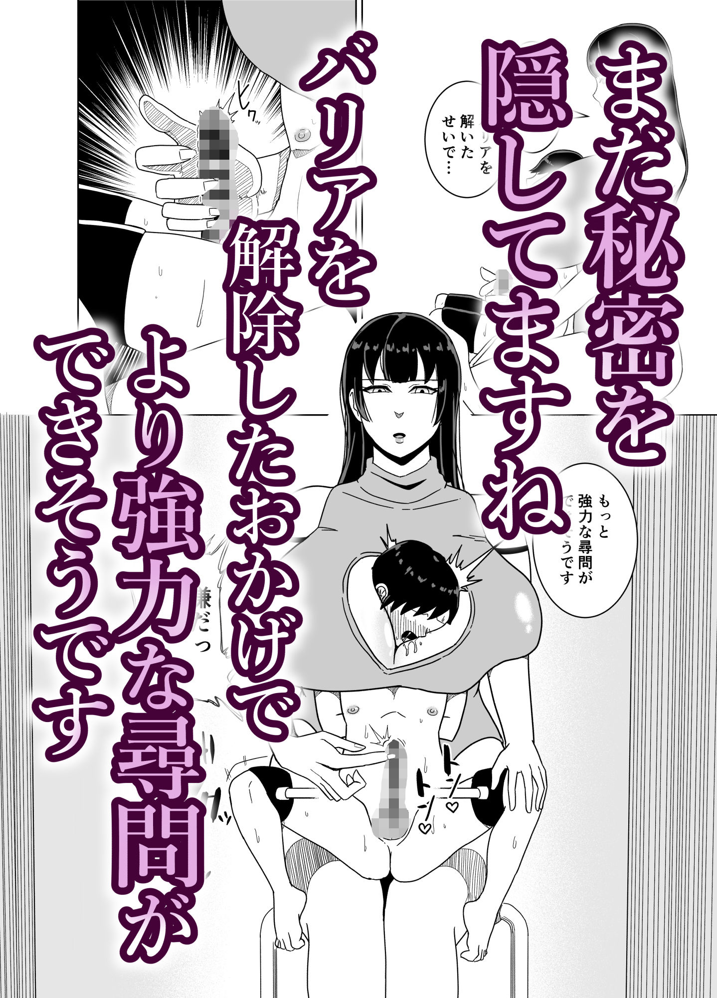 試し読み 9
