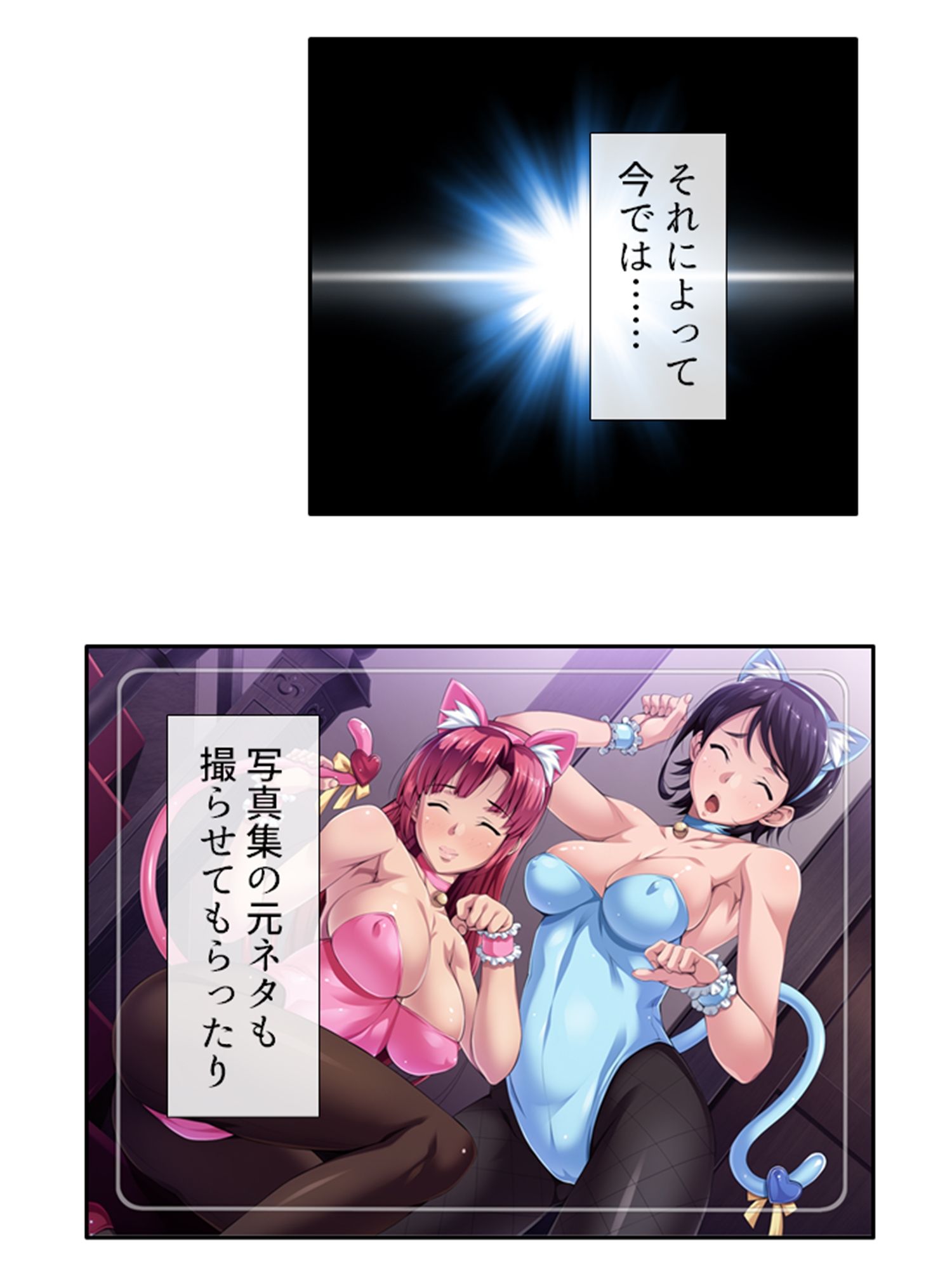 試し読み 10