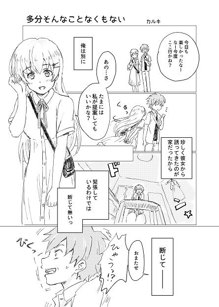 試し読み 6