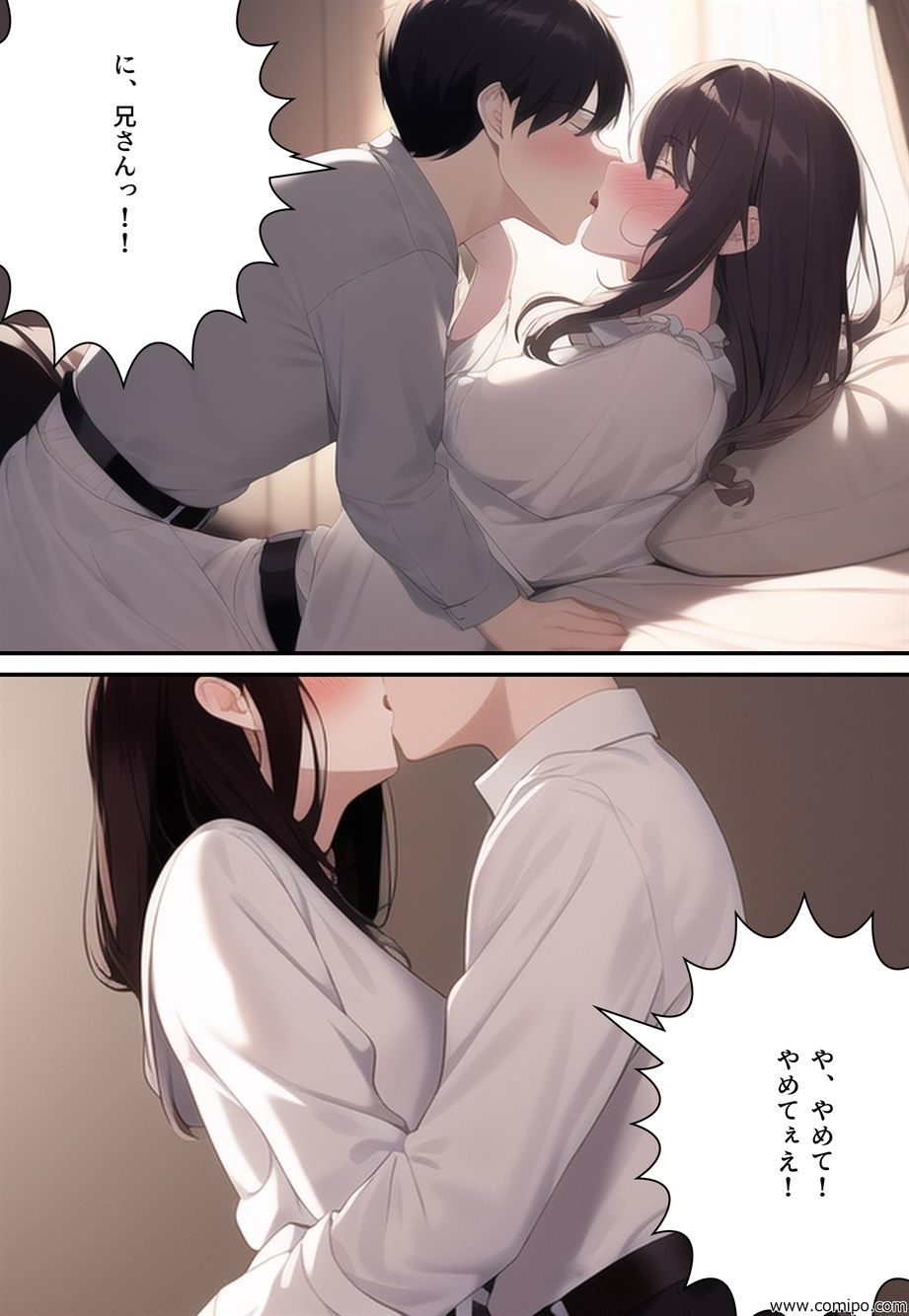 試し読み 9