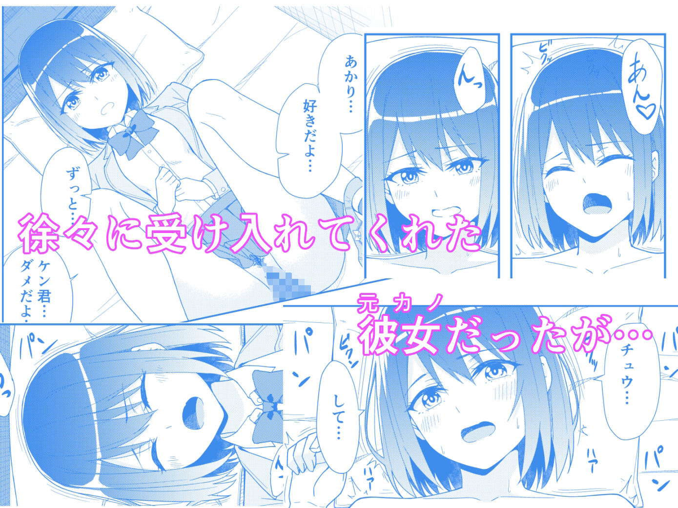 試し読み 3