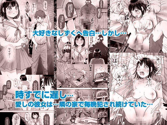 試し読み 6