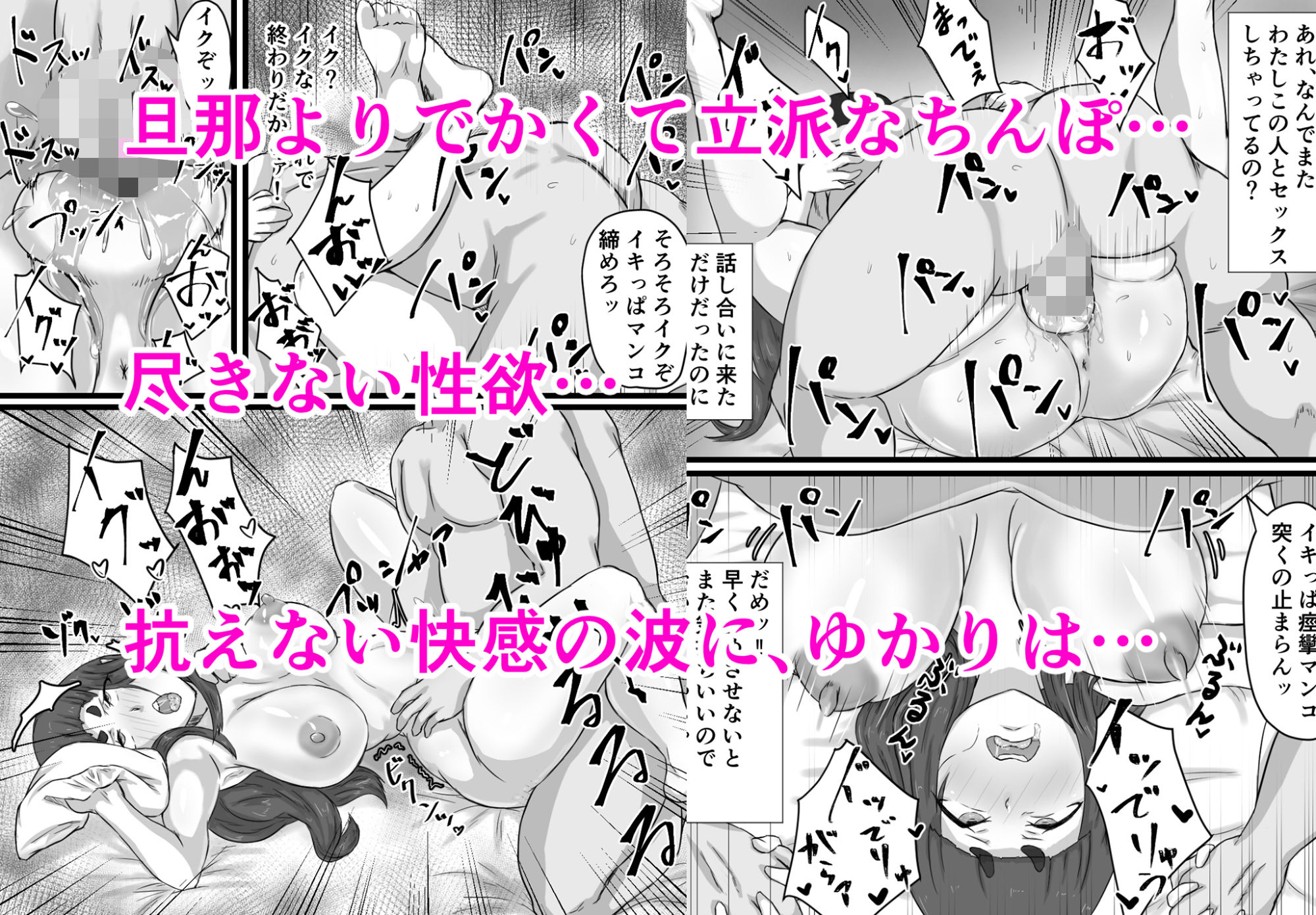 試し読み 7