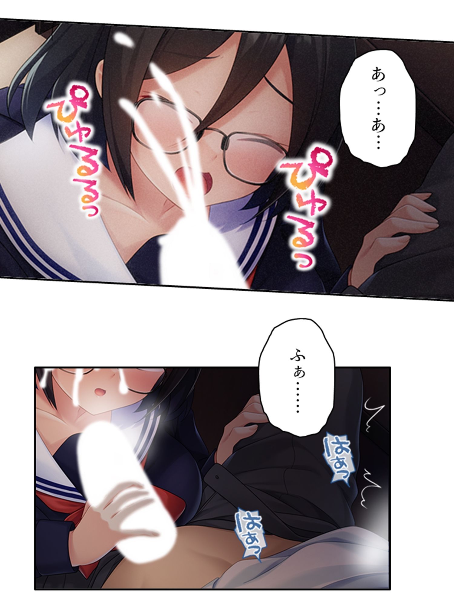 試し読み 6