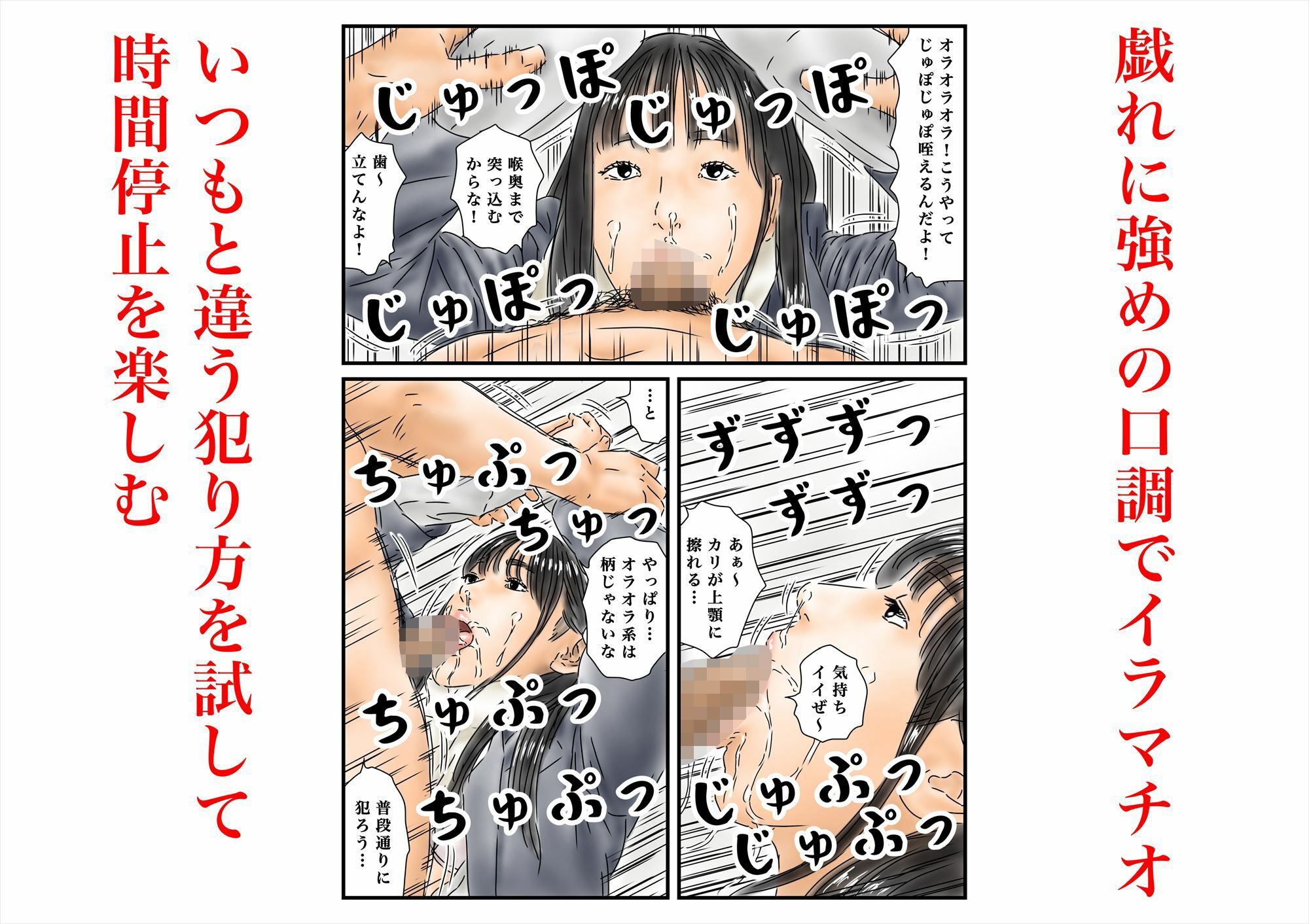 試し読み 9