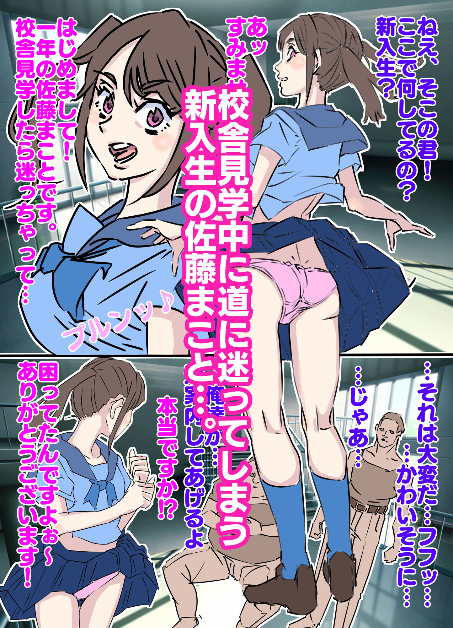 試し読み 1