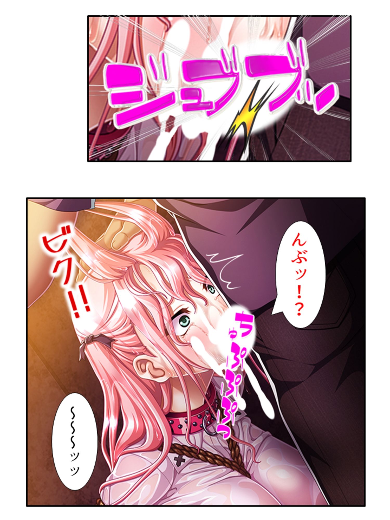 試し読み 10