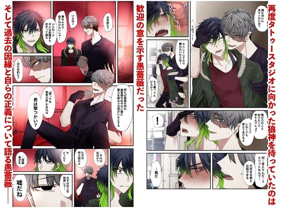 試し読み 7