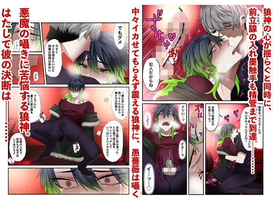 試し読み 8