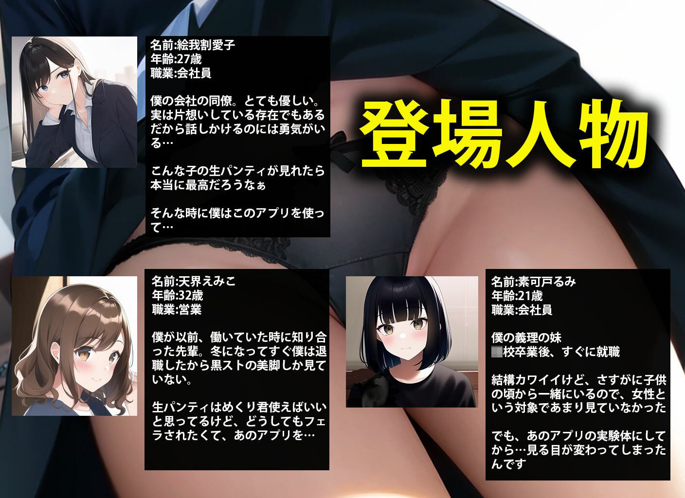 試し読み 6