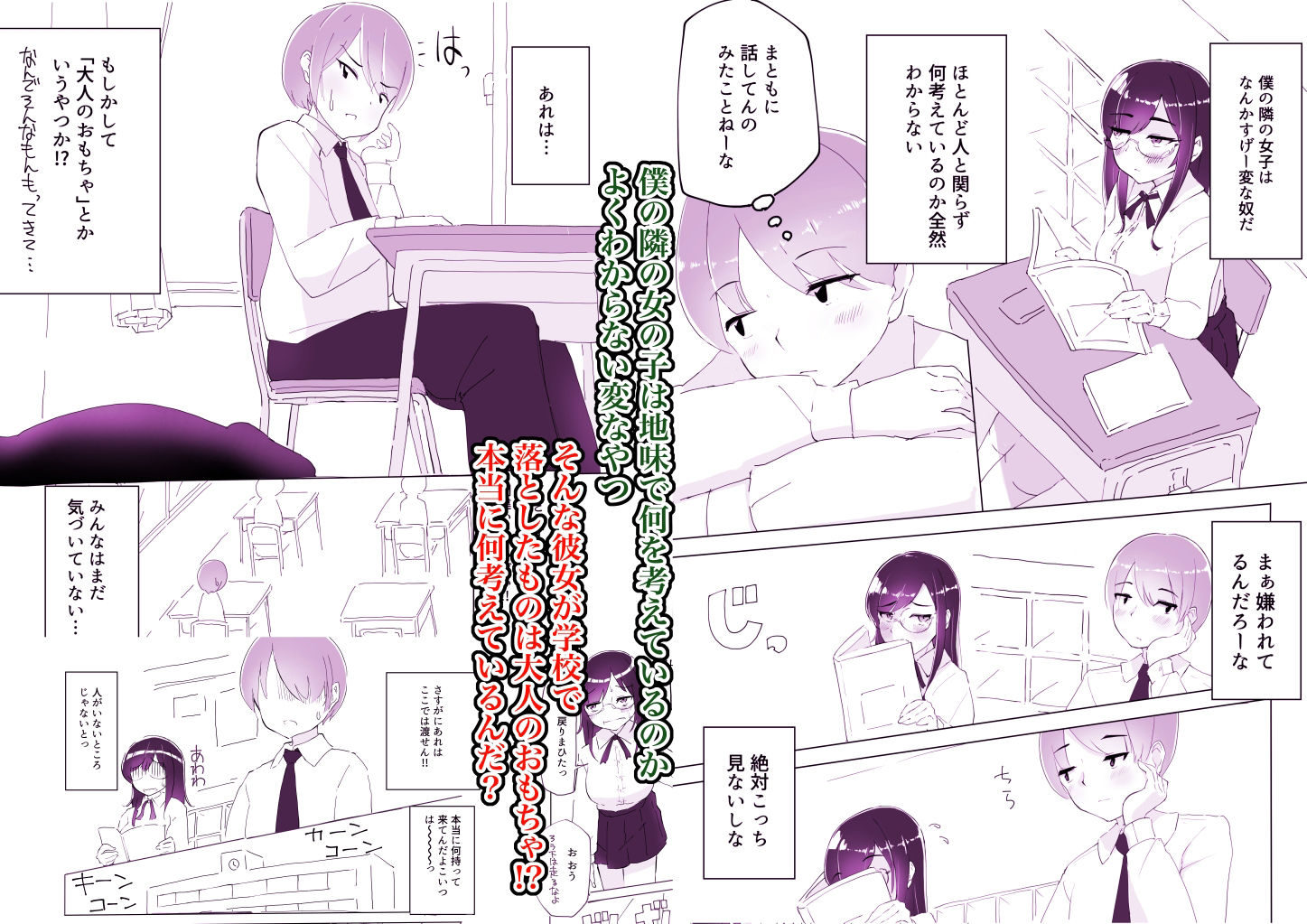 試し読み 2